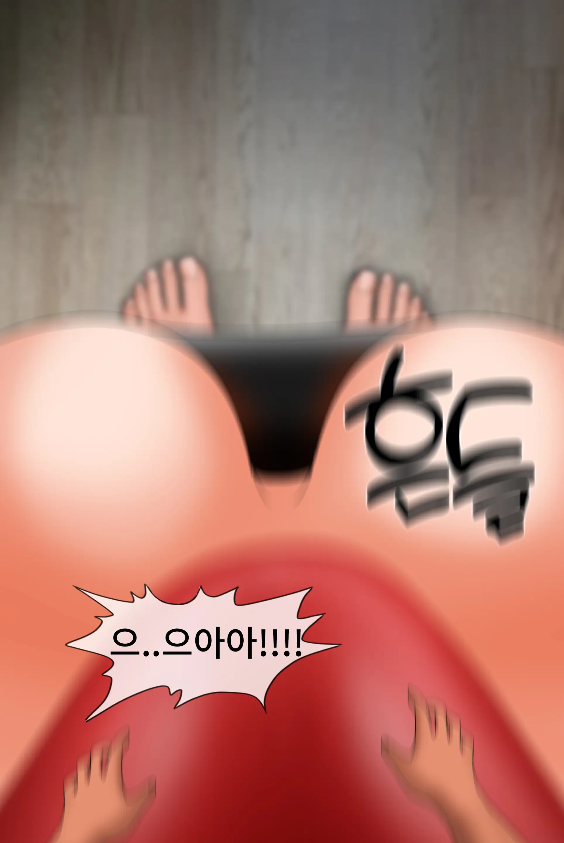 여신 Goddess [Korean] 01-08